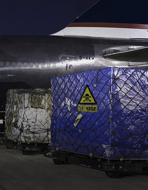 危險(xiǎn)品空運(yùn)